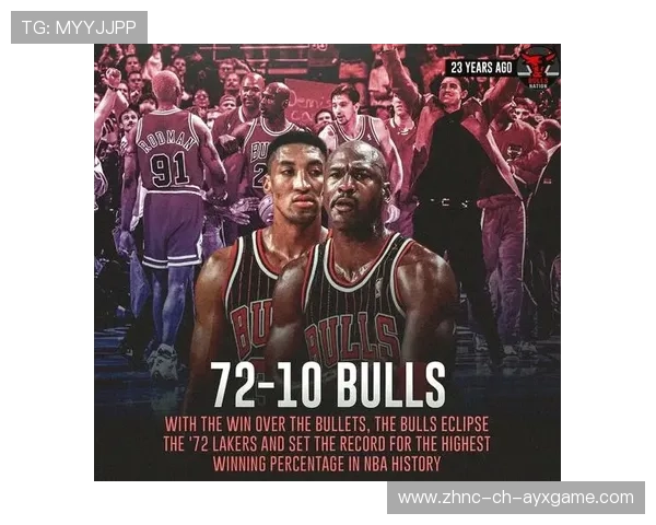 公牛队或在赛季中期迎来变革：决策背后的战略与展望